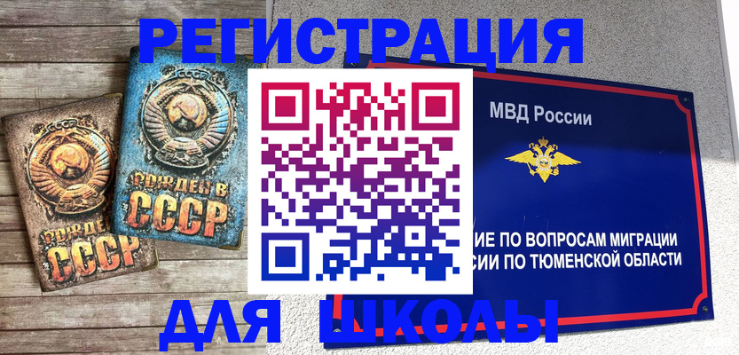 временная регистрация госуслуги в Вольске
